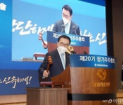 조용병 '채용 개입' 의혹 오늘 선고..숨죽인 금융권