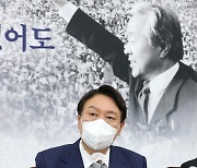 윤석열 "YS, 국민에 용기 북돋아..한국 사회 개혁도"