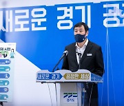 경기도, '제3차 미세먼지 계절관리제' 시행..5등급 차량 운행 제한