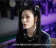 '스우파' 모니카 "연기·작곡 도전하고 싶어..연습 중"