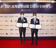"리챔 일본서 90만캔 팔렸다".. 동원F&B, '2021 차세대 세계일류상품' 선정