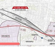 경부고속철도 대전 도심 북쪽 통과구간 선형개량 추진