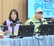 홍윤화 "한 달 전보다 10kg 감량"..문세윤 "두 번째 턱 사라졌다" 깜짝(컬투쇼)