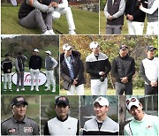 '골프왕2' 장민호 "최악의 상황, 골프 재미없어" 왜?[오늘TV]