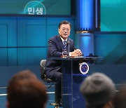 野, 국민대화 '자화자찬' 비판에 靑 "근거 갖고 반박하라"