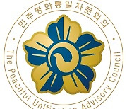 한반도 평화 위한 한·중 관계 모색..24일 전문가 포럼