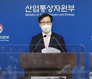 한-미 통상장관 회담 내용 설명하는 여한구 통상교섭본부장