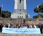 한국·벨기에 유엔참전용사 후손, 벨기에 현지서 교류