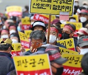 "괴산메가폴리스산업단지 조성 절대 안 된다"..대규모 반대집회