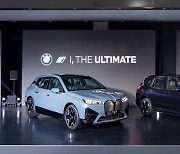 BMW, 순수전기 SUV iX·iX3 출시.."한번 충전하면 447km 달려"