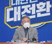 이재명 "민생실용 개혁 주도하는 당"..사당화 일축