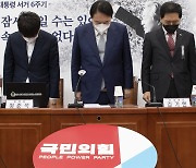 윤석열, YS 6주기에 "초당적인 추모..밝은 미래의 단초"