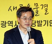 김동연, YS 6주기에 "YS의 기득권 깨기 정신 되새겨야"