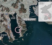 부산항만공사, 895억원 규모 감천항 확장공사 발주