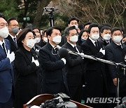 [뉴시스Pic] 이재명·윤석열·심상정·안철수·김동연, 나란히 김영삼 대통령 서거 6주기 추모식 참석