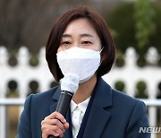 진보당 김재연 "국회의원 특권 폐지 3법" 대선공약