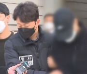 신변보호 놓친 경찰 사과..'스토킹 대응팀' 뒷북