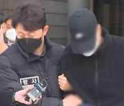 '신변보호' 전 여친 스토킹 살해범 구속
