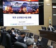 한수원 체코·폴란드 신규 원전 수주 '총력전'