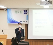 박남용 창원시의원  "창원특례시와 창원형 시내버스 준공영제" 강의
