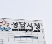 성남시 "국지도 57호선 교통문제 해결 나선다"