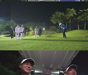 '내 이름은 캐디' 이승철x김성주x안정환, 본격 캐디 신고식