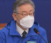 '선대위 쇄신 전권', 이재명에..'청년 선대위' 회의 주재