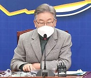 이재명 "새로운 민주당 1일차, 회초리 맞을 준비돼"