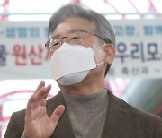 이재명 "국민의힘 '제2의 화천대유 곽상도' 꿈꾸나. 개발이익 환수법 어깃장"