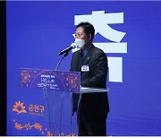 채인묵 서울시의회 기획경제위원장, '금천뮤지컬센터' 개관식 참석