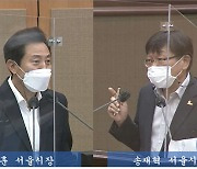 송재혁 서울시의원, 기후위기 대응 서울시 정책·비전 질의