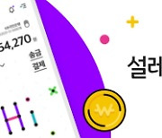 국민은행, Z세대 겨냥 '리브 넥스트' 출시