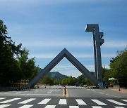 서울대 총학선거 투표율 미달로 다섯번째 무산