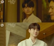 옹성우·박호산, 인생친구 됐다→감동 커피진담