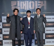 '킹메이커' 설경구X이선균→유재명, 말이 필요 없는 '골든라인업' [종합]