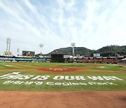 대전·서산 흙 교체.. 한화, MLB 사양 그라운드 환경 조성 나선다