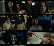 박건일X신보라X임현주 '미스터LEE', 메인 예고편 공개