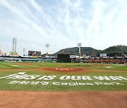 '흙부터 펜스까지' 한화, MLB 사양 그라운드 환경 조성 나선다