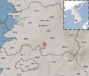 기상청 "전북 순창 북북서쪽서 규모 2.1 지진 발생"