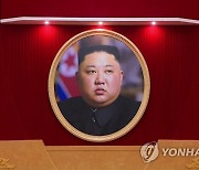 북한 "위대한 김정은시대 빛내야"..3대혁명 선구자대회 폐막(종합)