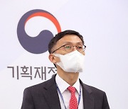 기재부, 21년 주택분 종부세 고지 관련 설명