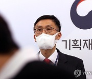 기재부, 21년 주택분 종부세 고지 관련 설명