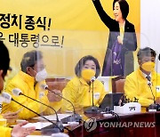 선대위회의에서 발언하는 심상정 후보