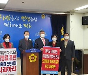 국힘 경기도의원들 "일산대교 통행료 재징수, 도정 불신만 키워"