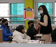 일부 걱정 속 대전·충남 98% 전면등교.."학교 더 안전" 의견도