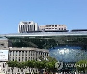 [게시판] '서울사회공헌' 시장상에 KCC·한화건설 등