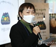 개회사하는 고은숙 제주관광공사 사장