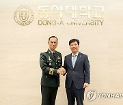 동아대 학군단 리모델링 기념행사 참석한 남영신 육참총장