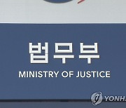비엔날레 참여 한국계 작가 대마 수입 혐의로 강제퇴거