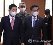 평화유지 장관회의 참석하는 정의용·서욱 장관